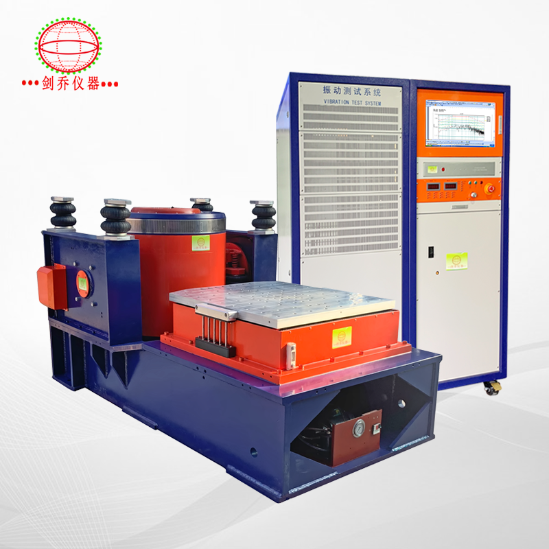 3噸振動臺 3噸振動臺